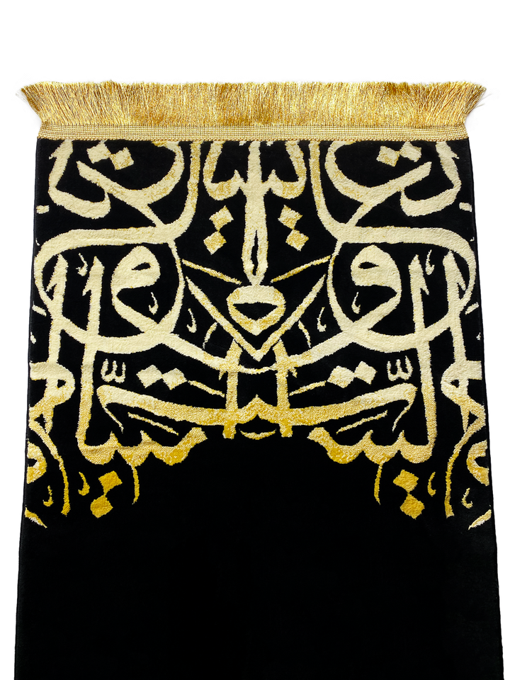 Set of 3 Kaaba Calligraphy Made in Medina Musallah
