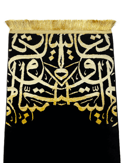 Black Kaaba Calligraphy - Made in Medina Musallah