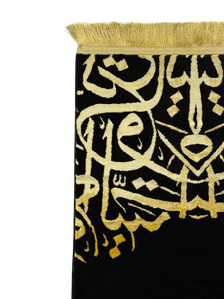 Black Kaaba Calligraphy - Made in Medina Musallah