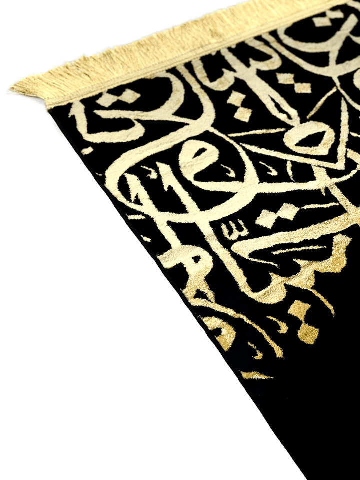 Black Kaaba Calligraphy - Made in Medina Musallah