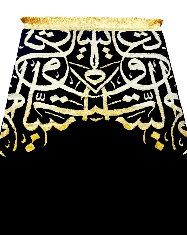 Black Kaaba Calligraphy - Made in Medina Musallah