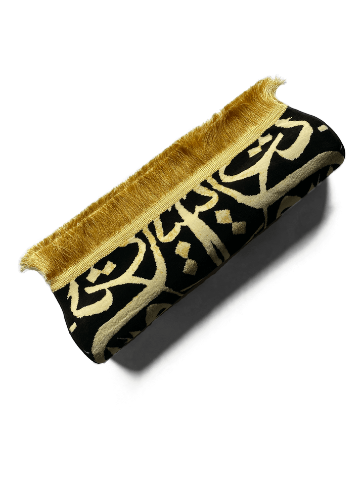 Black Kaaba Calligraphy - Made in Medina Musallah