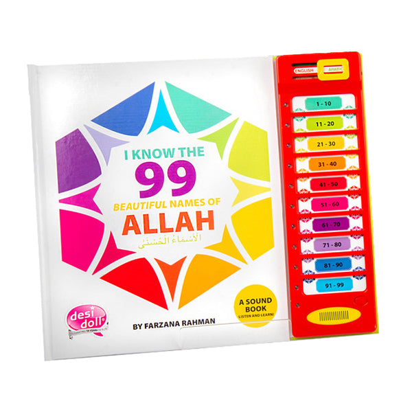 99 Names of Allah Sound book