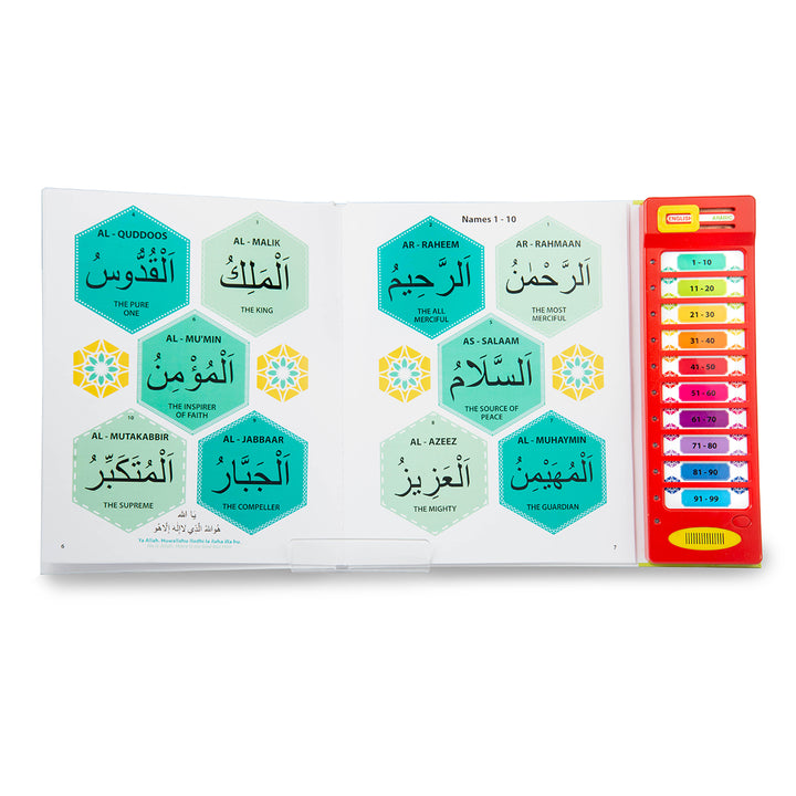 99 Names of Allah Sound book