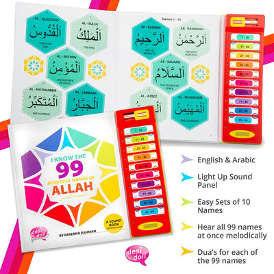 99 Names of Allah Sound book