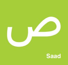 Arabic Matching Game