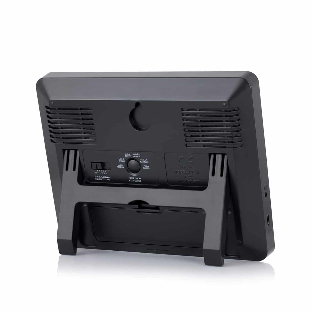 AlFajr Desk Clock