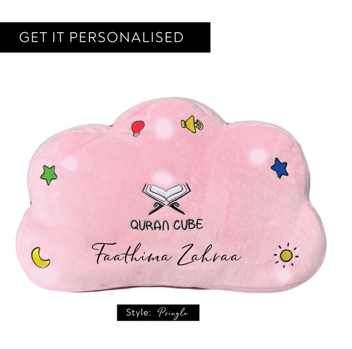 Quran &amp; Dua Pillow
