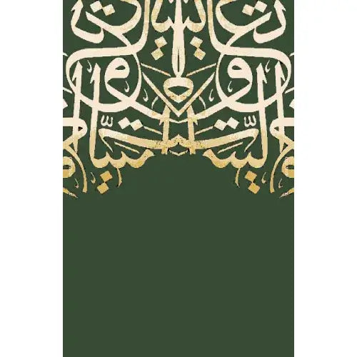Green Kaaba Calligraphy - Salah Mat
