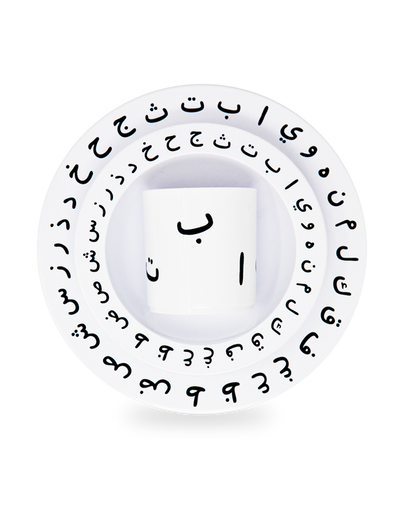 Lila & Tiny Arabic Alphabet Set