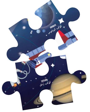 Space Floor Puzzle