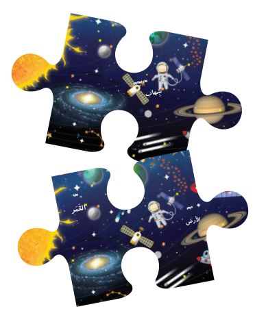 Space Floor Puzzle