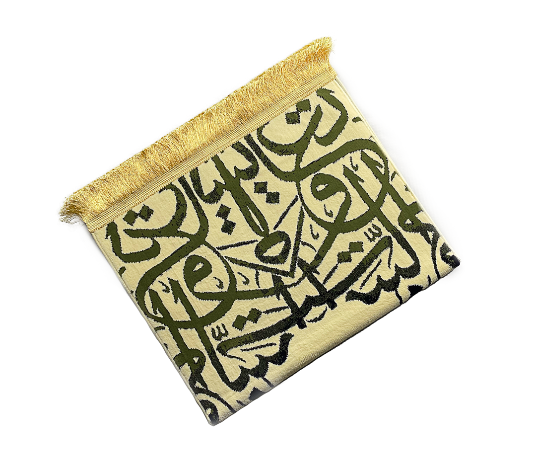 Cream Kaaba Calligraphy Musallah - Made in Medina