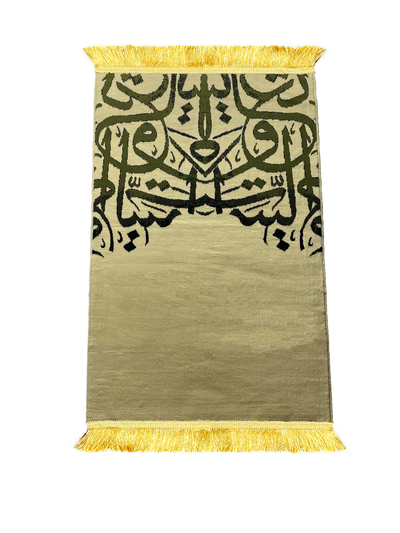 Cream Kaaba Calligraphy Musallah - Made in Medina