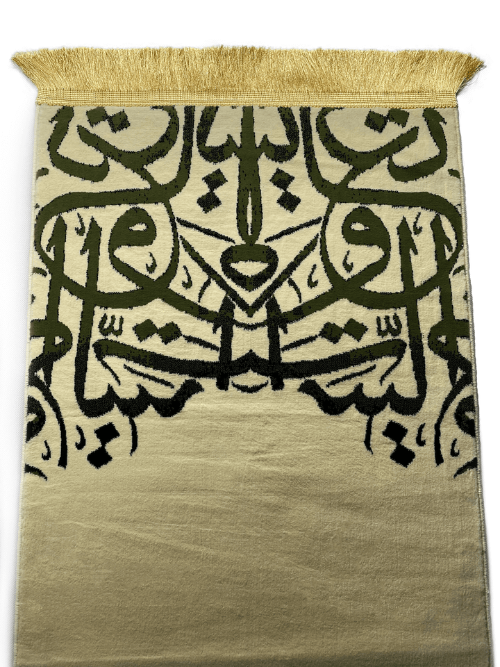 Set of 3 Kaaba Calligraphy Made in Medina Musallah
