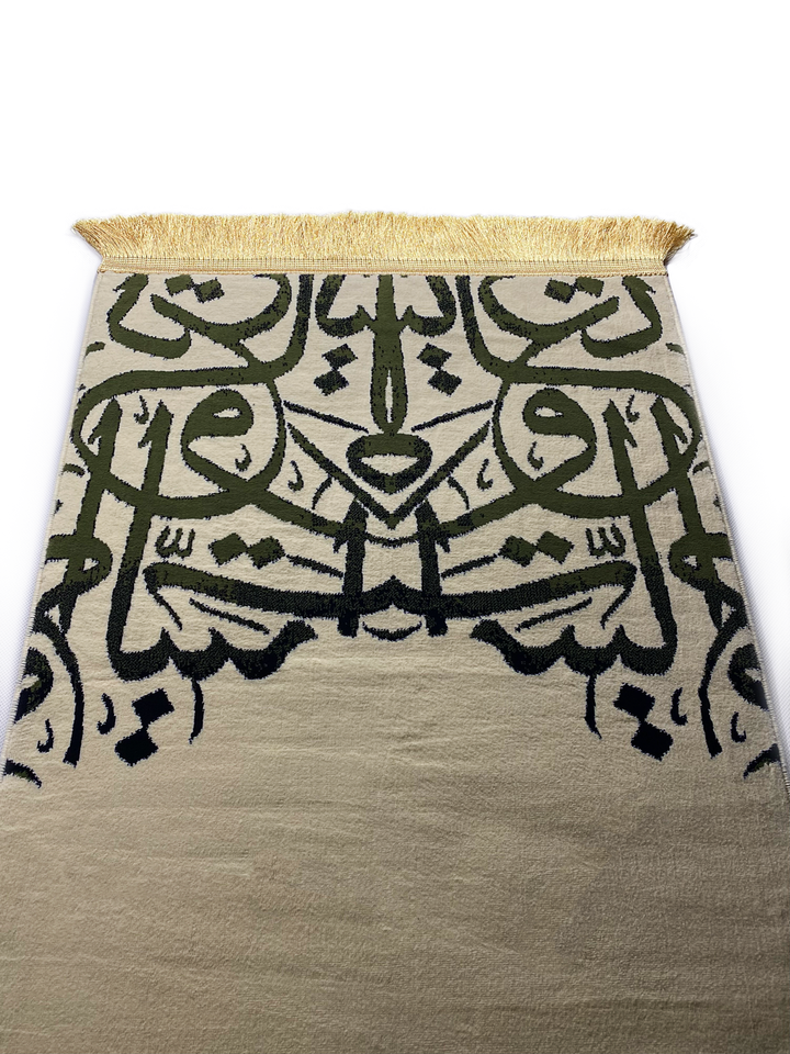 Cream Kaaba Calligraphy Musallah - Made in Medina