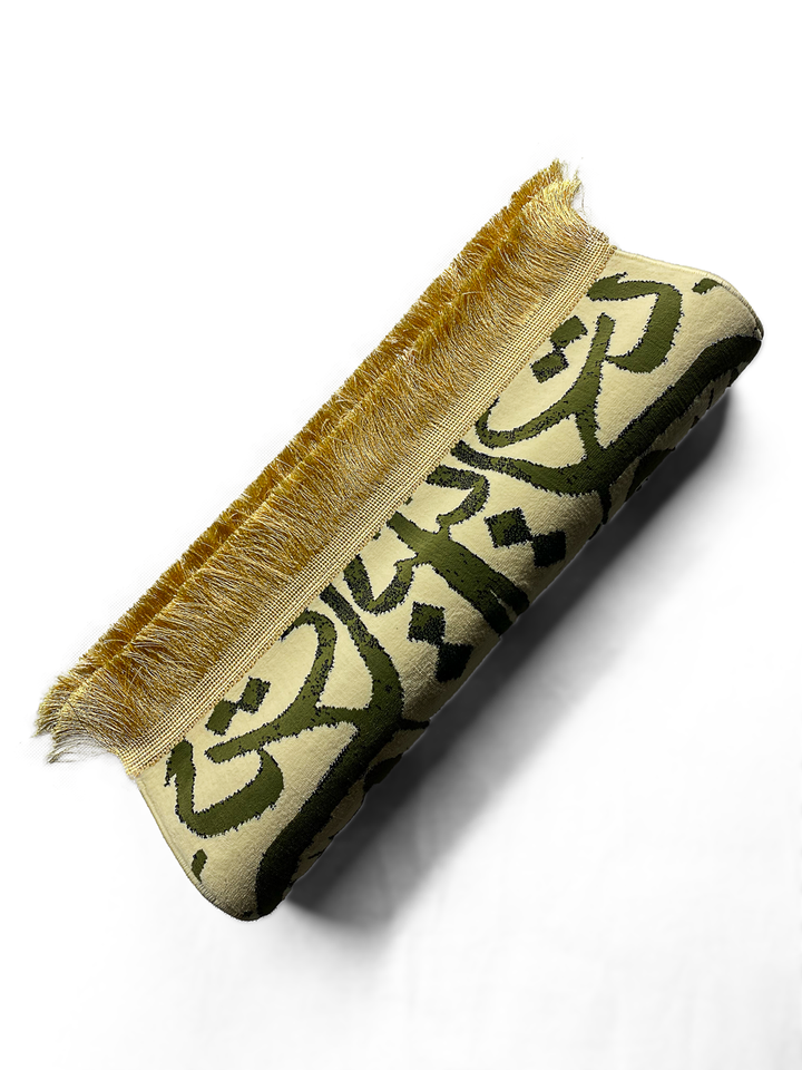 Cream Kaaba Calligraphy Musallah - Made in Medina