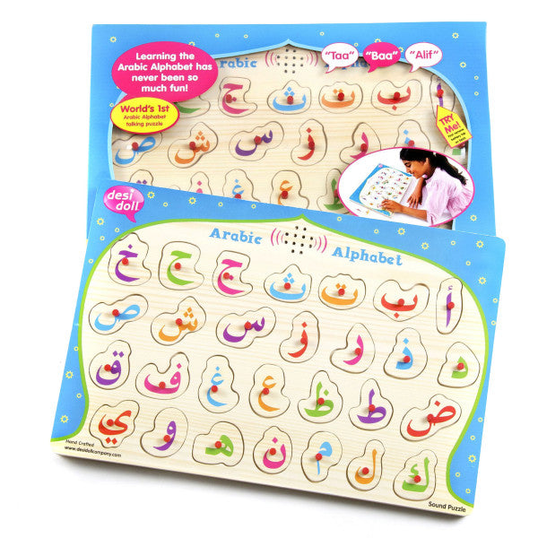 Arabic Alphabet Sound Puzzle