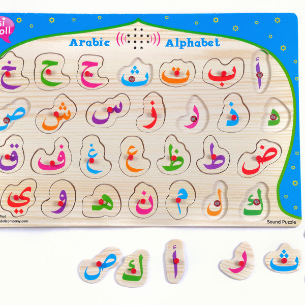 Arabic Alphabet Sound Puzzle
