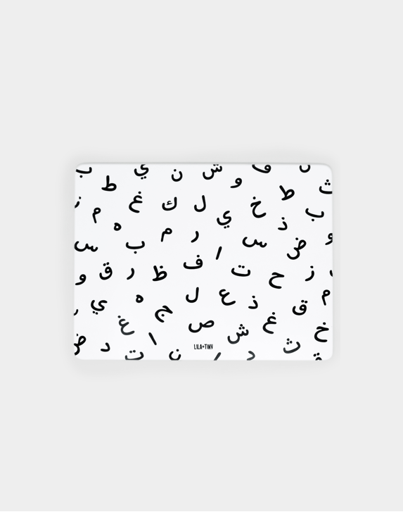 Arabic Alphabet Placemat