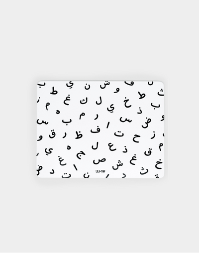 Arabic Alphabet Placemat