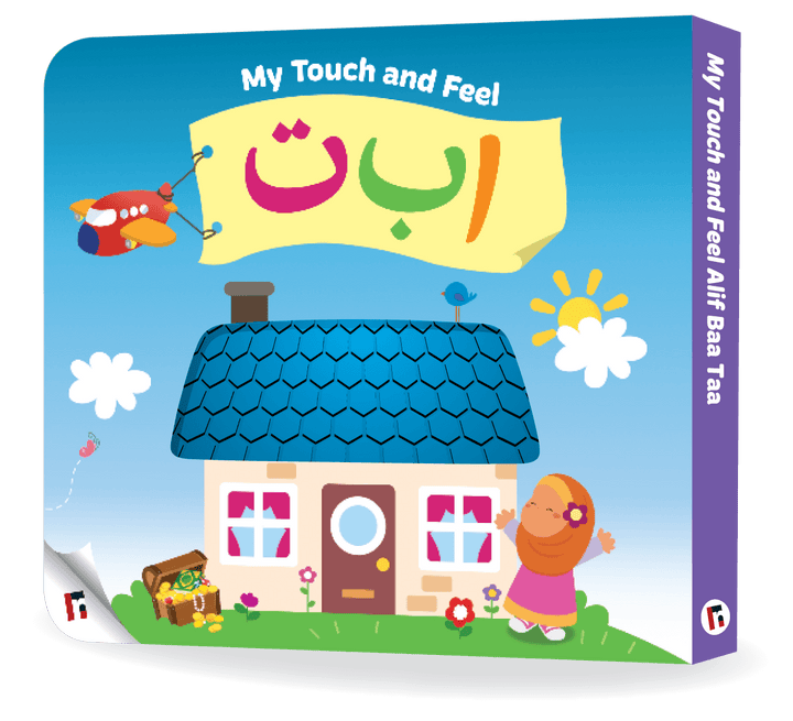 My Touch &amp; Feel Alif Baa Taaa