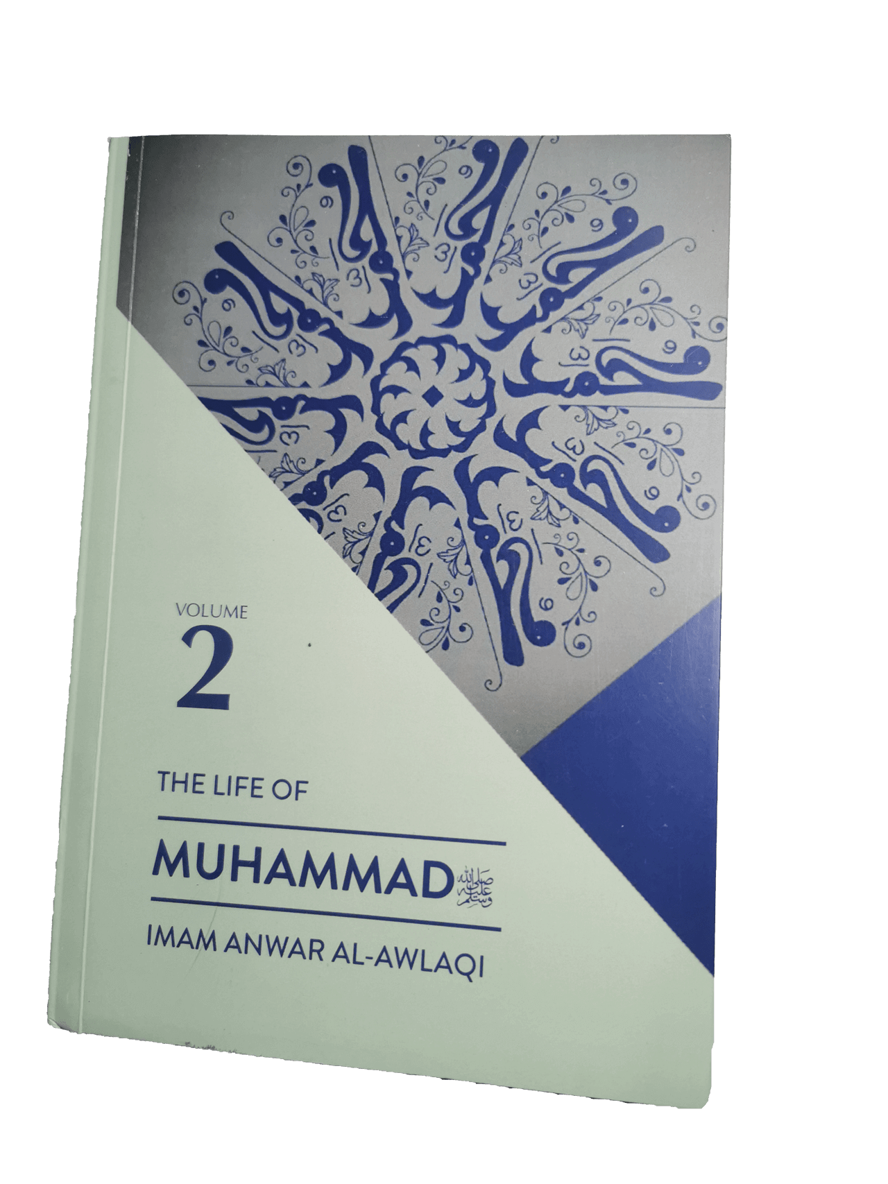 The Life Of Muhammad (SAW) - Imam Anwar Al-Awlaqi